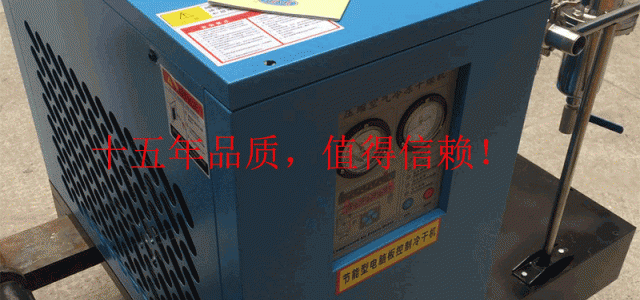 压缩空气不锈钢组合式干燥机 压缩空气冷干机