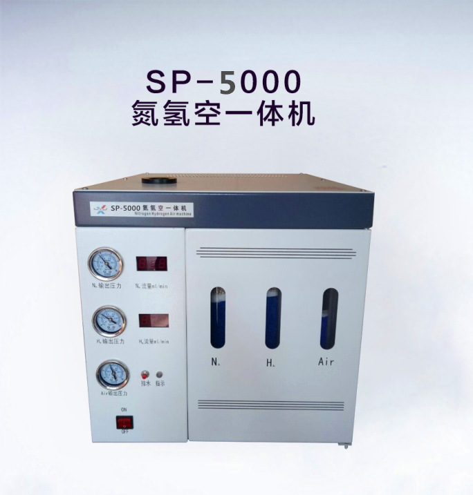 上海气谱SP-5000氮氢空一体机