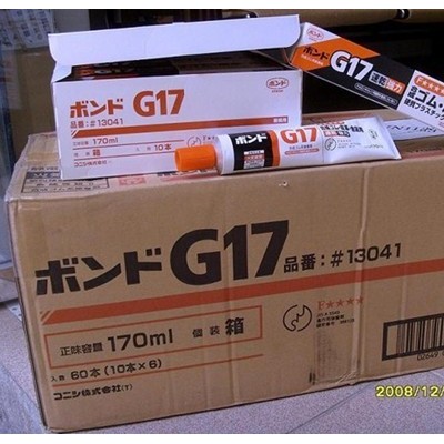 供应小西胶粘剂G17 14341 G17Z