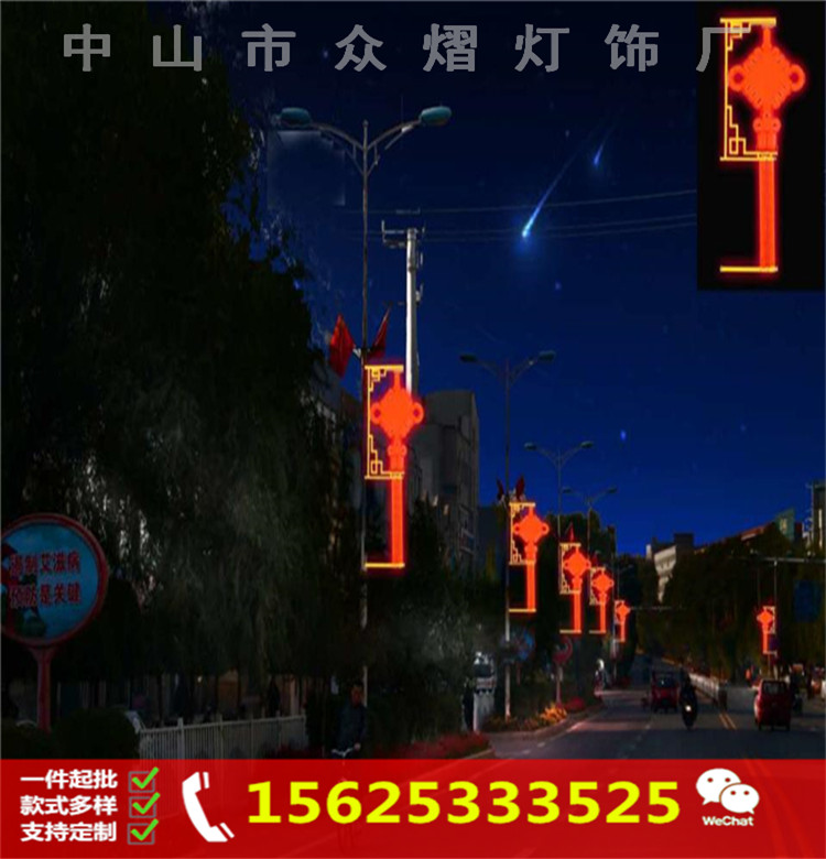 2*1米路灯装饰led中国结 户外led中国结灯具
