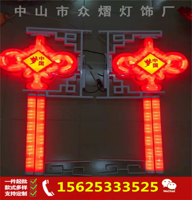 led中国梦景观灯 路灯杆印字led灯笼