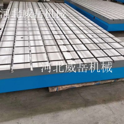 福建铸铁试验平台2020年价格合理_河北威岳,铸铁平台