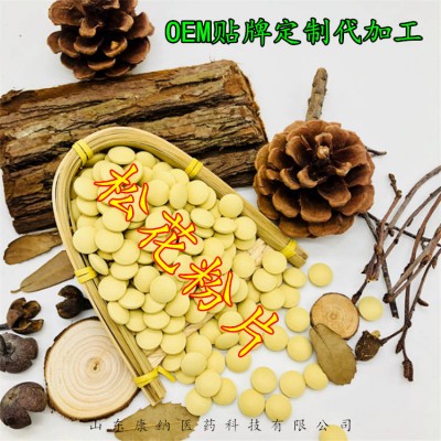 破壁松花粉片 片剂oem贴牌代加工厂家 松花粉片健康食品