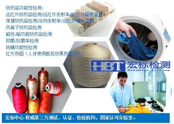 深圳抗菌测试负离子浓度测试