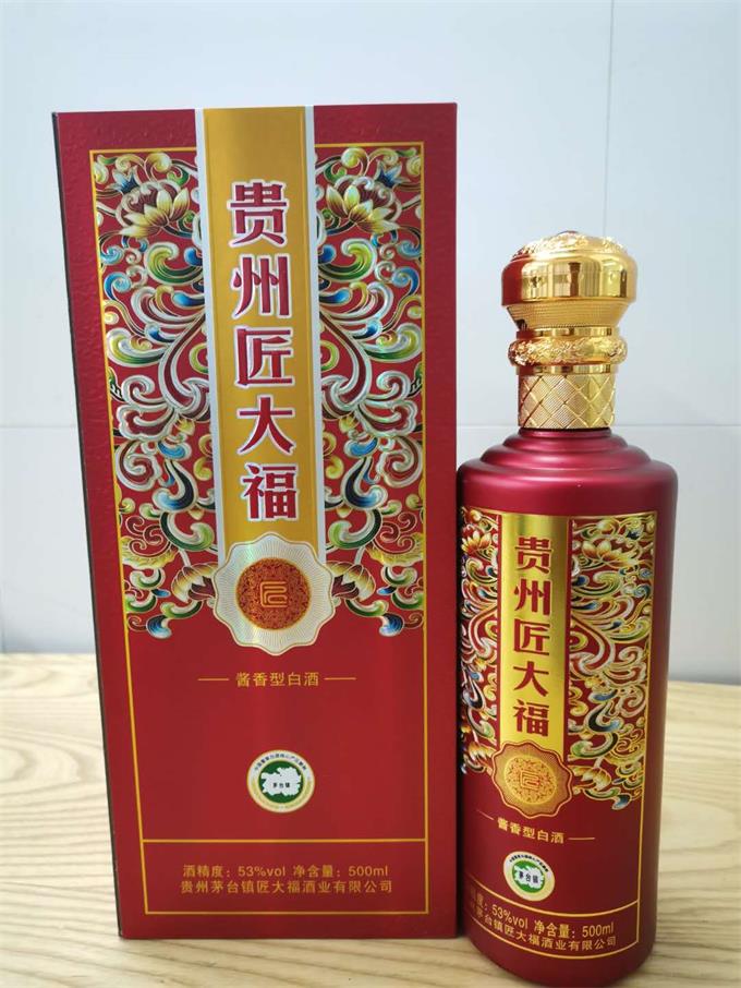 贵州匠大福红福53%纯粮酱香白酒