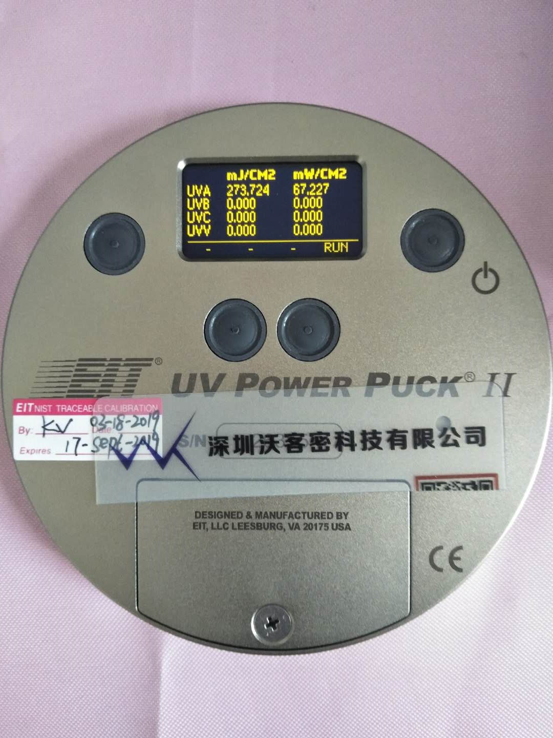 UV能量计哪里可以校准 UV能量计校准服务