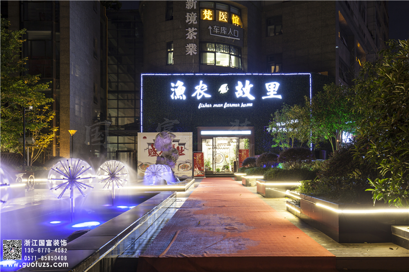 杭州渔农故里中式餐厅装修设计实景案例-浙江国富装饰