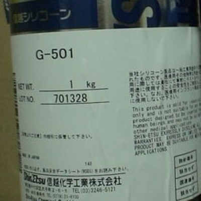 供应信越G-501润滑脂