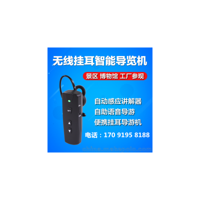 江苏供应出售展厅解说器 博物馆导览器