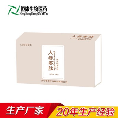 人参多肽代加工山东抖音货源