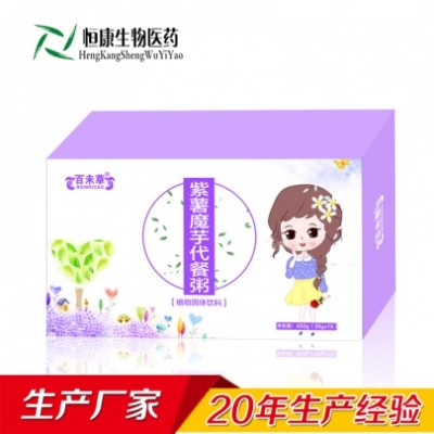 紫薯魔芋代餐粥代加工山东