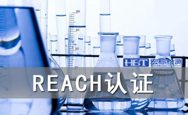 浙江条码阅读器ROHS测试REACH认证