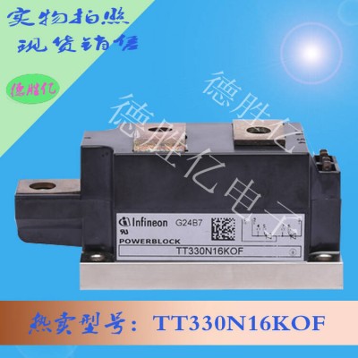 德国英飞凌可控硅模块TT330N16KOF 供应