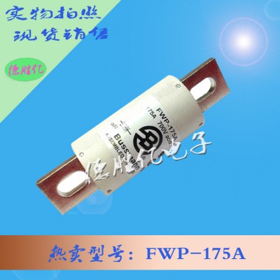 美国巴斯曼快速熔断器FWP-175A 全新