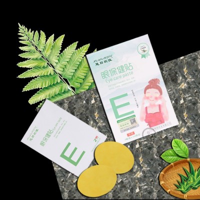 青少年护眼贴  叶黄素眼贴 护眼保健贴批发