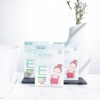 草本眼贴多配方厂家贴牌代加工 视力保健贴眼青春眼贴眼疲劳