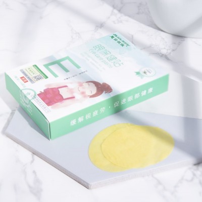 青少年护眼贴  叶黄素眼贴 护眼保健贴批发