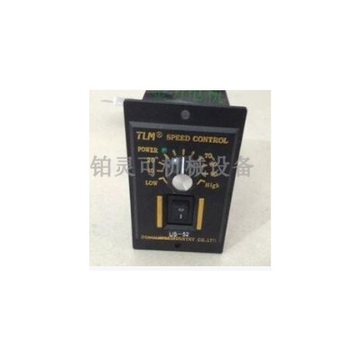 台湾TLM SPEED CONTROL调速器