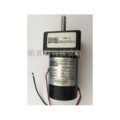 台湾关西KANSAI电机马达减速机DCMOTOR
