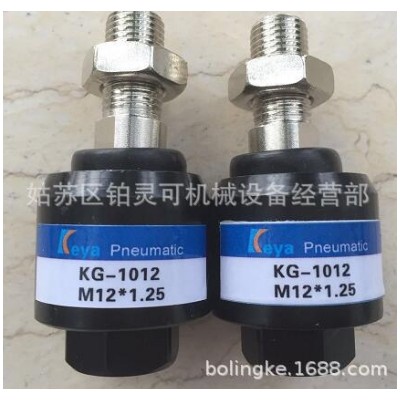 台湾科亚浮动接头KGT-1012