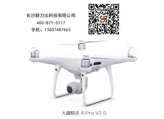 海城区供应大疆精灵 4 Pro V2.0