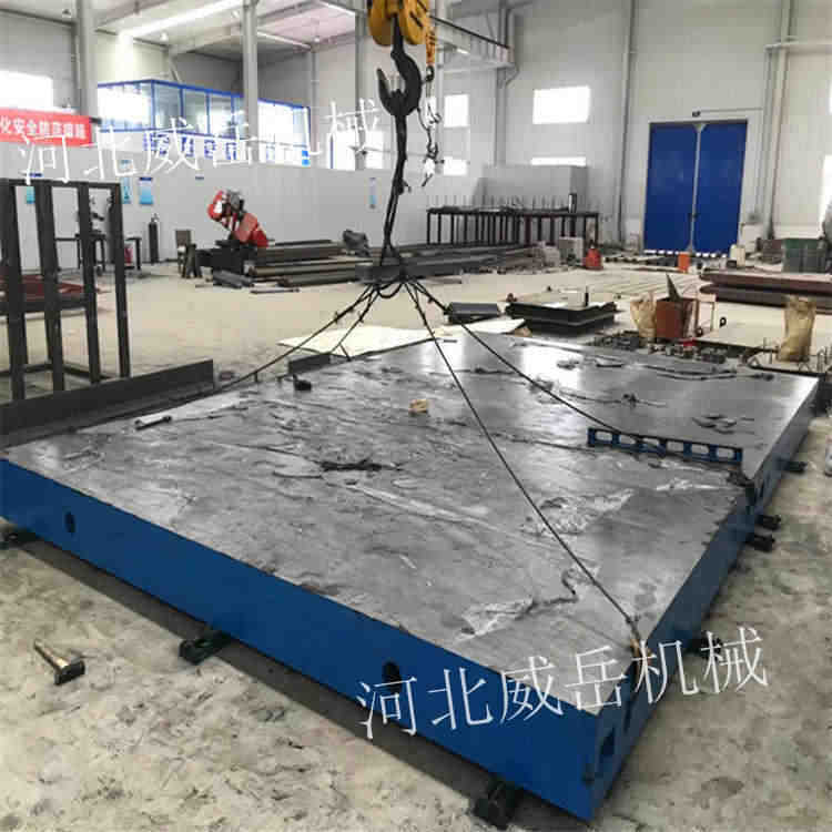 江苏大型铸铁平台 十吨承重 铸铁平台 支持定制