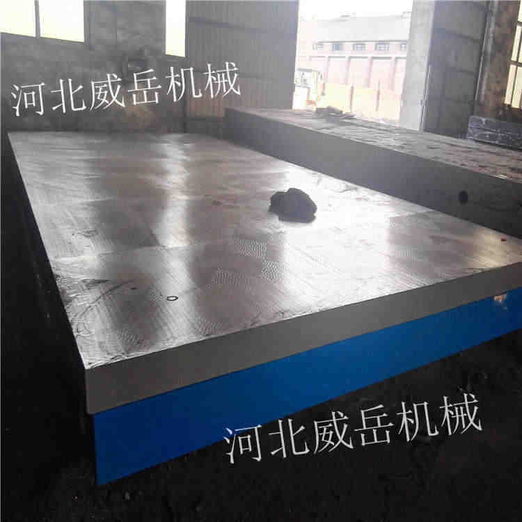 广州焊接平台铸铁 结实耐用 铸铁平台 配件齐全