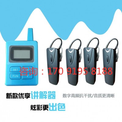 山西智能导览器 博物馆解说器导览器厂家