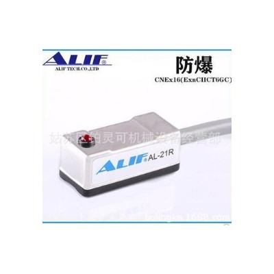 台湾ALIF磁性开关AL-21N-EX