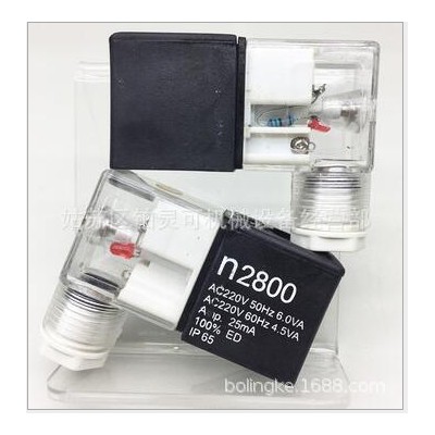 台湾进口电磁阀线圈N2800 电压AC220V