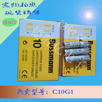 美国巴斯曼快速熔断器C10G1 供应