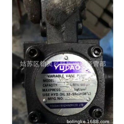 台湾宇岛YUDAO变量叶片泵