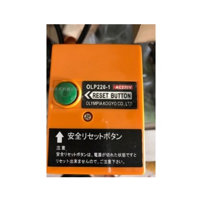 日本OLYMPIA燃烧器0LP220-1