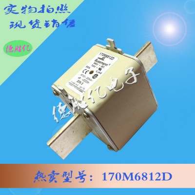bussmann快速熔断器 170M6812D量多