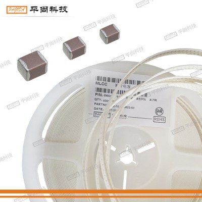 0402电容 风华贴片电容 呼吸机专用原装原厂
