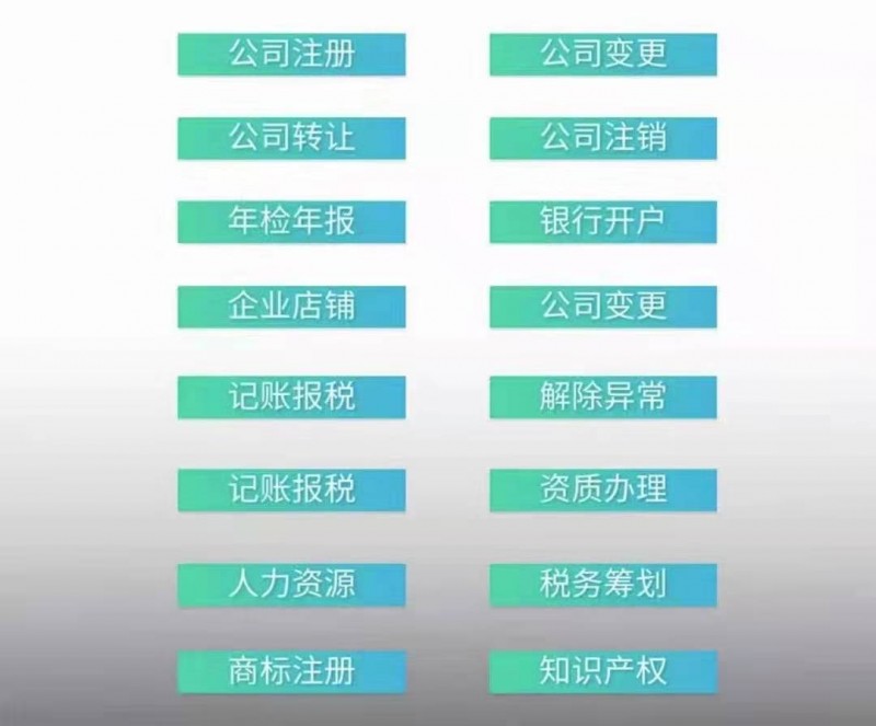 电信业务增值许可办理流程是什么？