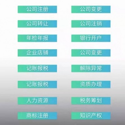 电信业务增值许可办理流程是什么？