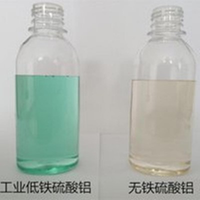 液体硫酸铝 水处理药剂 除磷剂