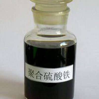 液体聚合硫酸铁 水处理药剂 除磷剂