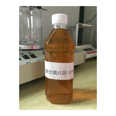 液体聚合氯化铝 水处理药剂 除磷剂
