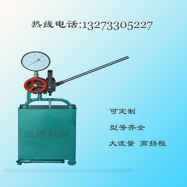 手动试压泵使用方法压力容器测试