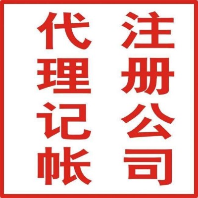 湖北宜昌上市公司5亿资金冲量的费用大概是多少