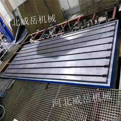 江苏铸铁平台平板耐冲击 威岳实力供应铸铁平板