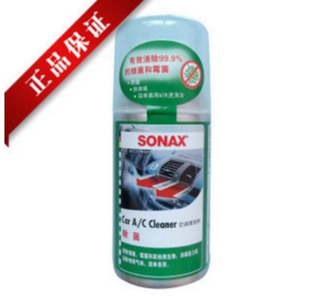 枫车养车SONAX车内去异味去除剂除菌剂空调清洗剂