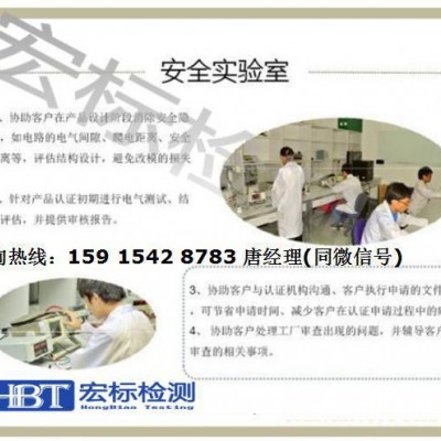 广州紫外线灯IP68防尘防水检测