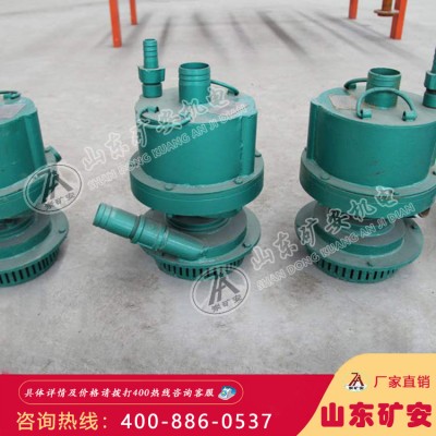 矿用风动潜水泵 矿用风动潜水泵组成