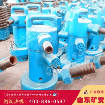 FQW矿用风动潜水泵，FQW矿用风动潜水泵参数