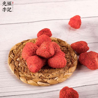 草莓脆果蔬脆厂家原料散货供应生产加工代理加盟批发订制