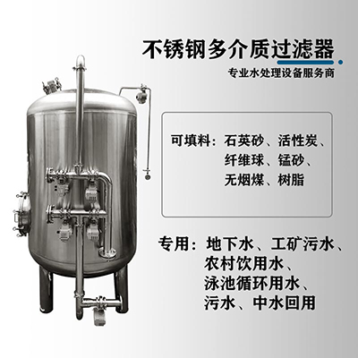 万盛鸿谦 饮用水过滤器 污水处理过滤器 支持来图定制大单