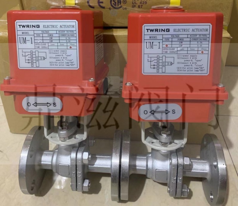 台湾进口UM-1电动球阀 UM-1电动法兰球阀